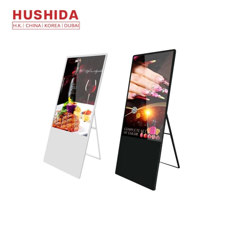 Portable Lcd Digital Signage
